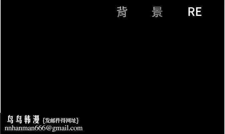 监狱女囚 - 第100話-心懷感激享用處女菊 - page 185