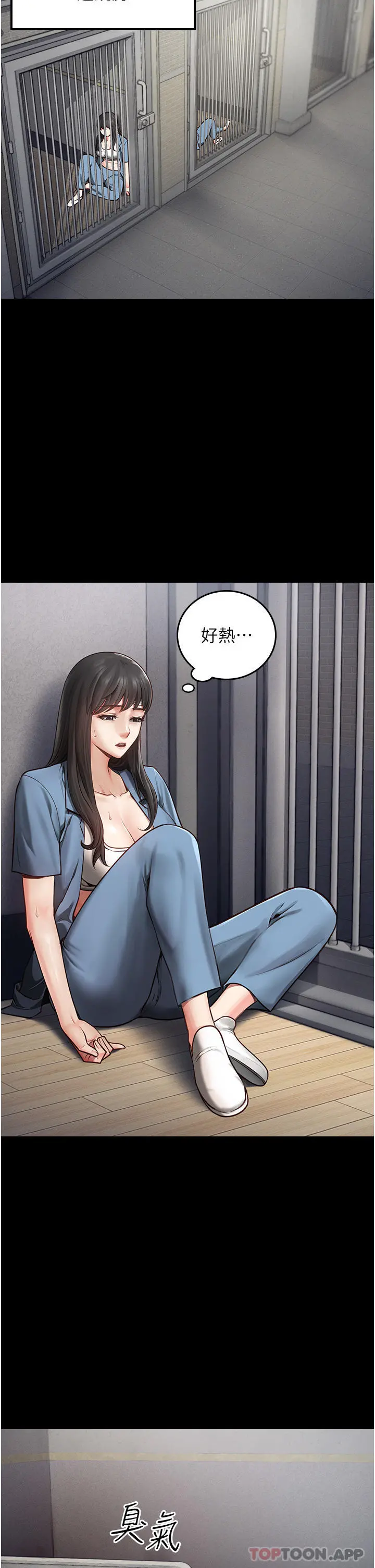 监狱女囚 - 第3话-四处被盯上的猎物 - page 4