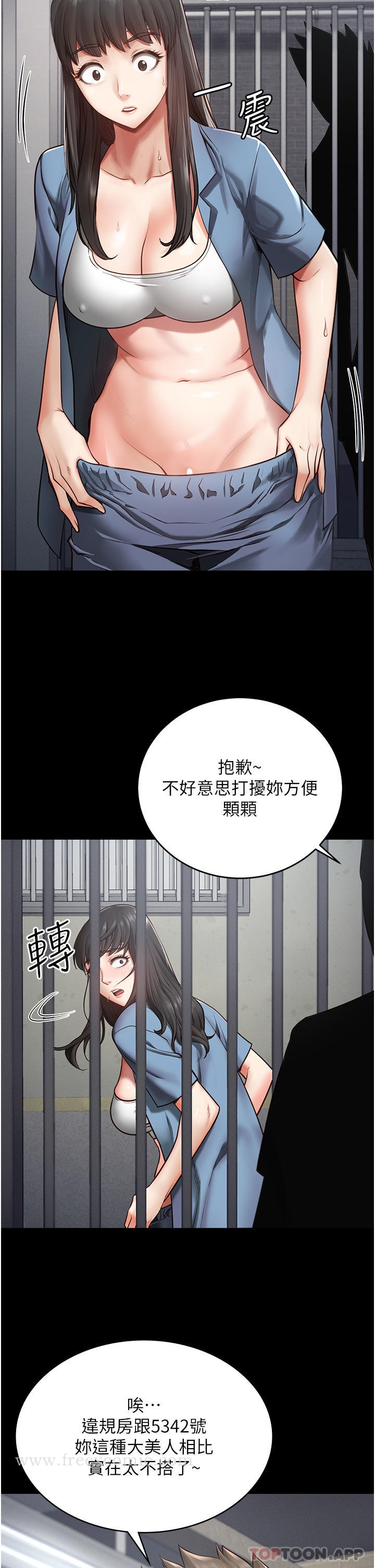 监狱女囚 - 第3话-四处被盯上的猎物 - page 7