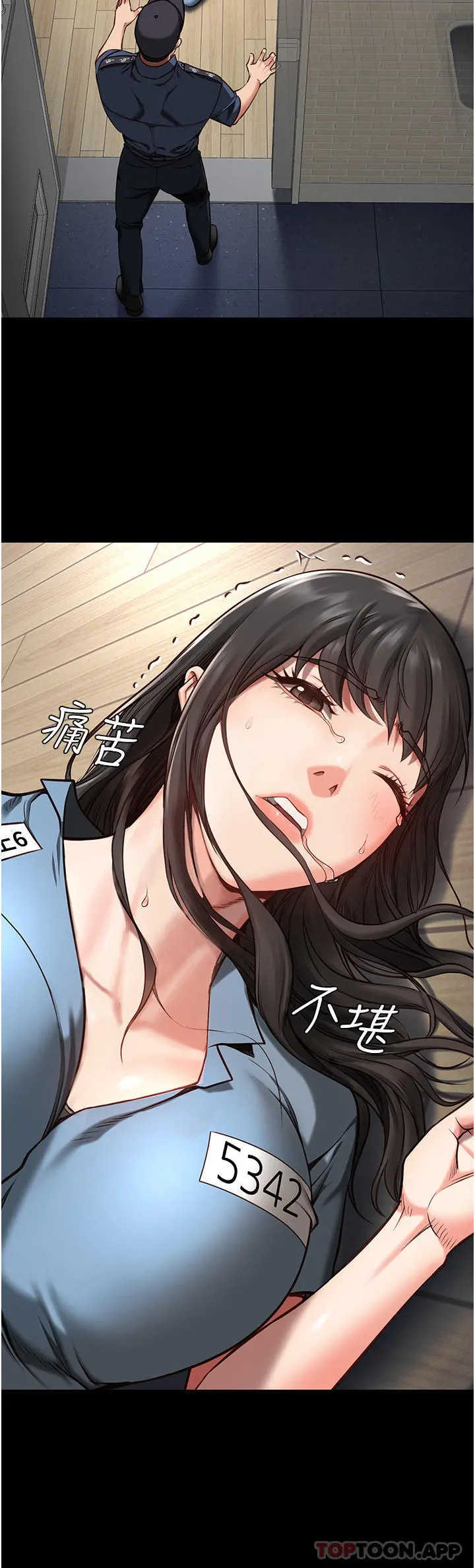 监狱女囚 - 第3话-四处被盯上的猎物 - page 45