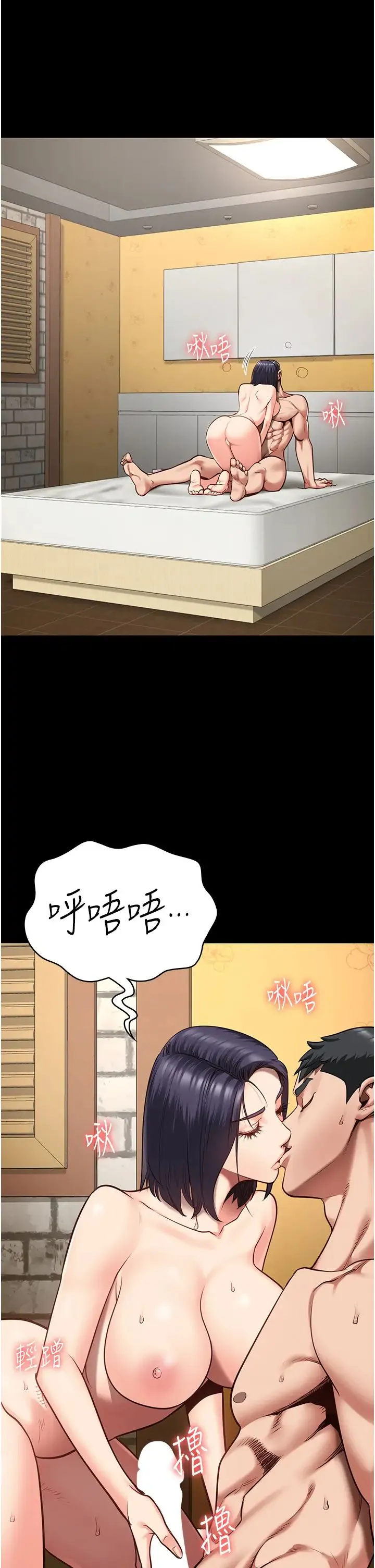 监狱女囚 - 第32话-科长的潮吹喷水秀 - page 4