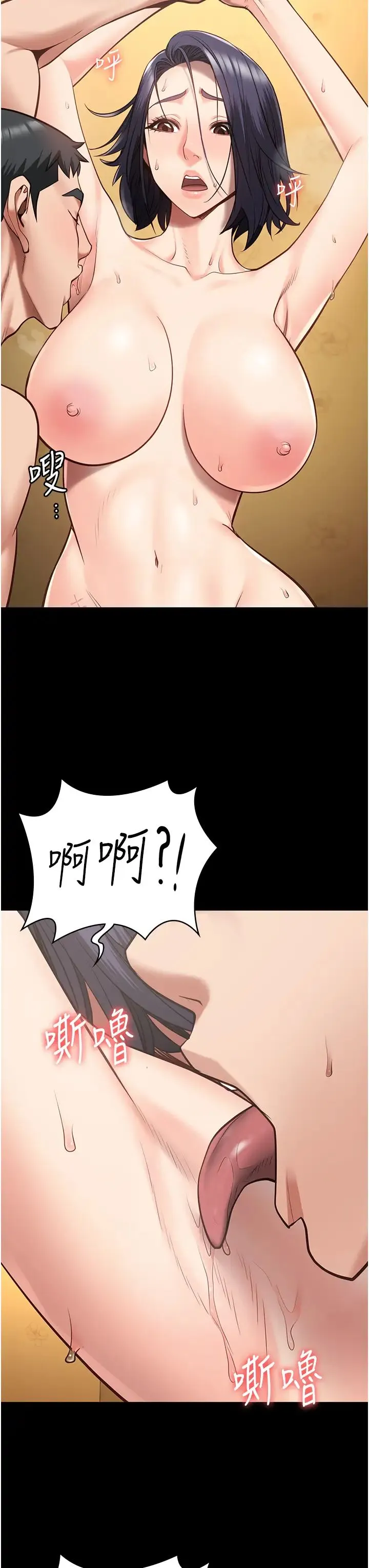 监狱女囚 - 第32话-科长的潮吹喷水秀 - page 25