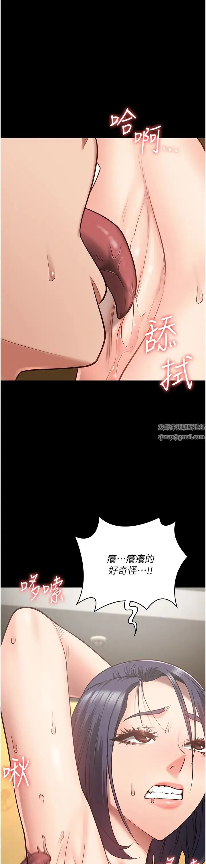 监狱女囚 - 第32话-科长的潮吹喷水秀 - page 27