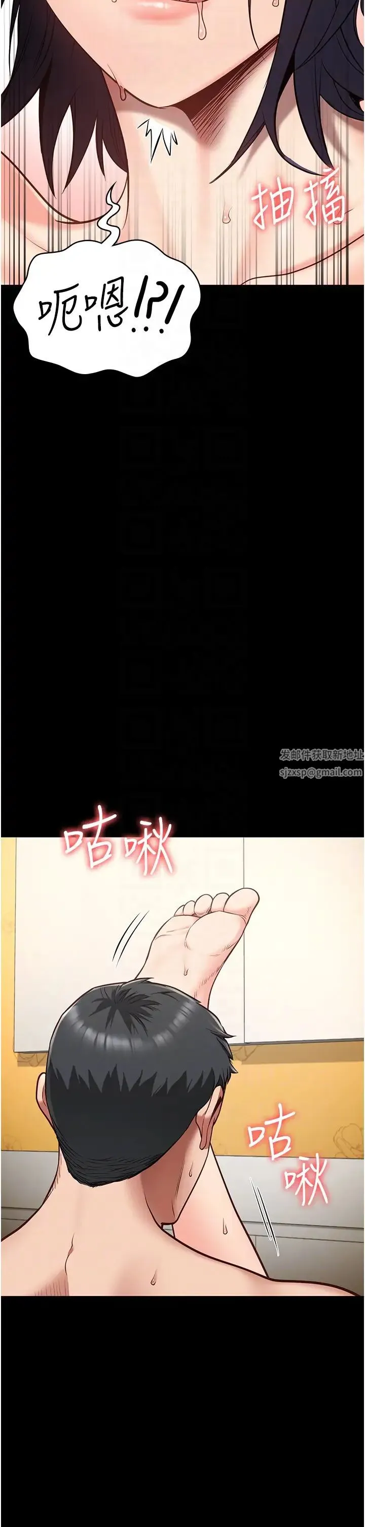 监狱女囚 - 第32话-科长的潮吹喷水秀 - page 30