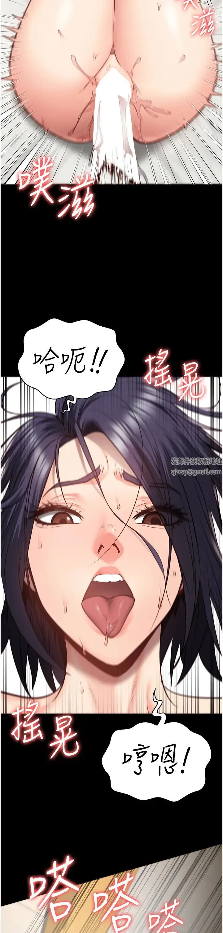 监狱女囚 - 第32话-科长的潮吹喷水秀 - page 33