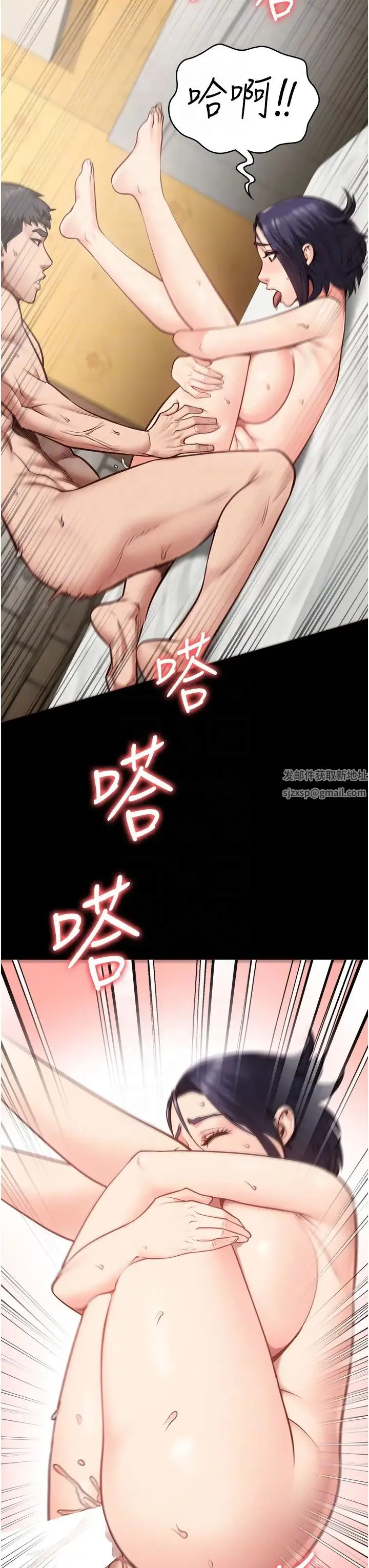 监狱女囚 - 第32话-科长的潮吹喷水秀 - page 34