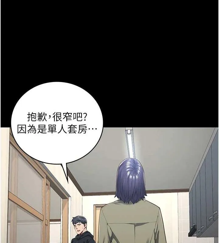 监狱女囚 - 最終話-有情人終成眷屬 - page 28