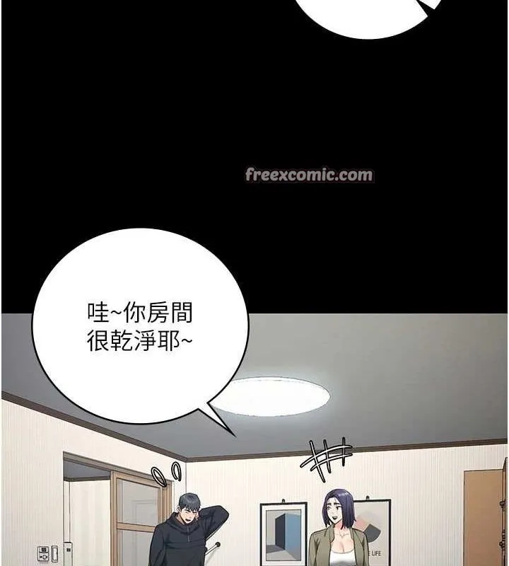 监狱女囚 - 最終話-有情人終成眷屬 - page 30