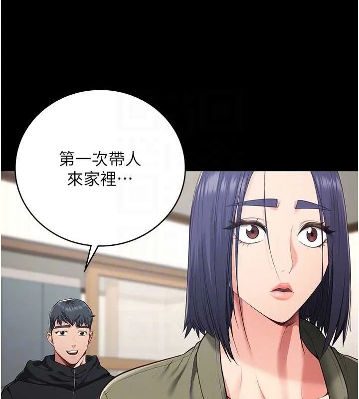 监狱女囚 - 最終話-有情人終成眷屬 - page 32