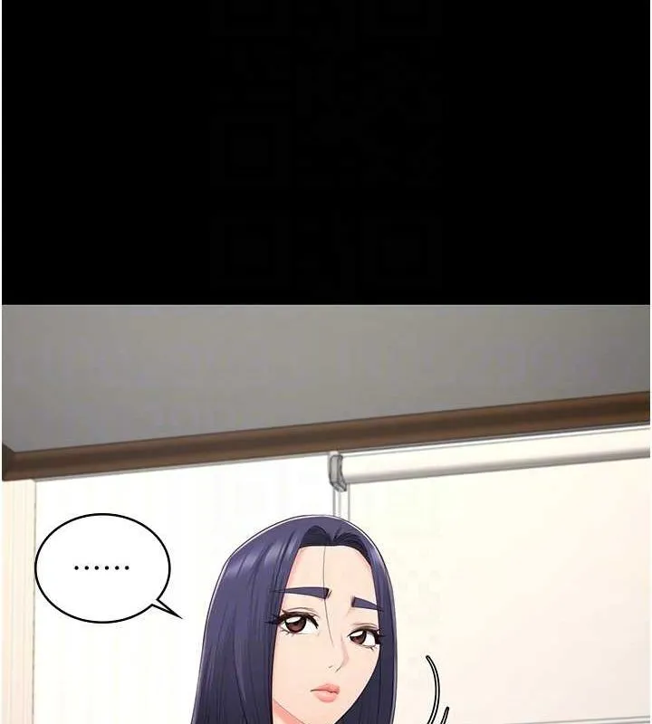监狱女囚 - 最終話-有情人終成眷屬 - page 34