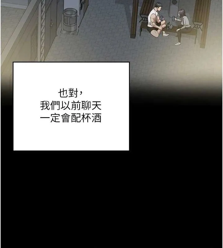 监狱女囚 - 最終話-有情人終成眷屬 - page 49