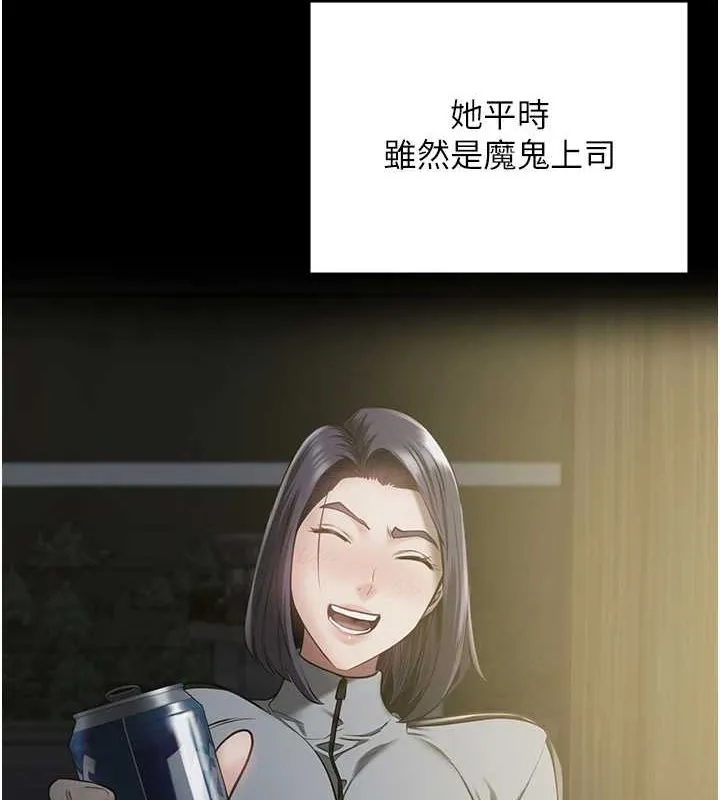 监狱女囚 - 最終話-有情人終成眷屬 - page 50
