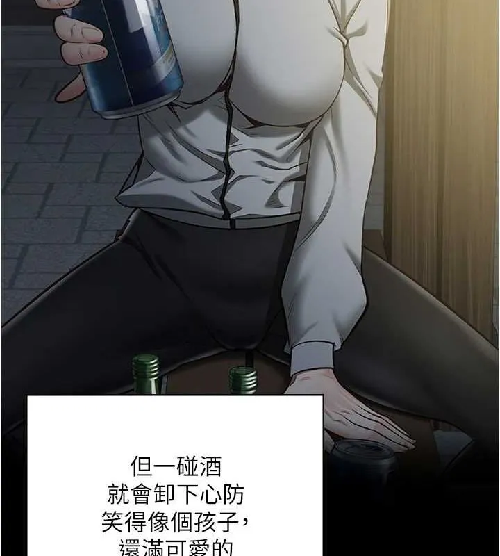 监狱女囚 - 最終話-有情人終成眷屬 - page 51