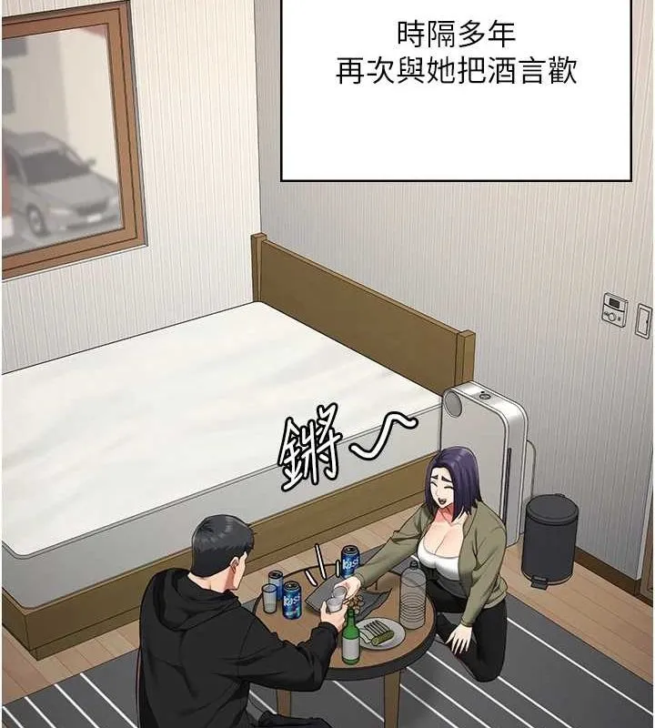 监狱女囚 - 最終話-有情人終成眷屬 - page 53