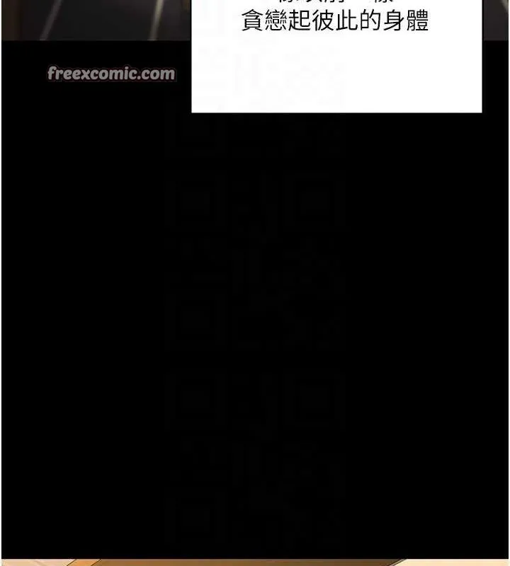 监狱女囚 - 最終話-有情人終成眷屬 - page 60