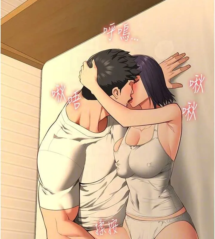 监狱女囚 - 最終話-有情人終成眷屬 - page 61