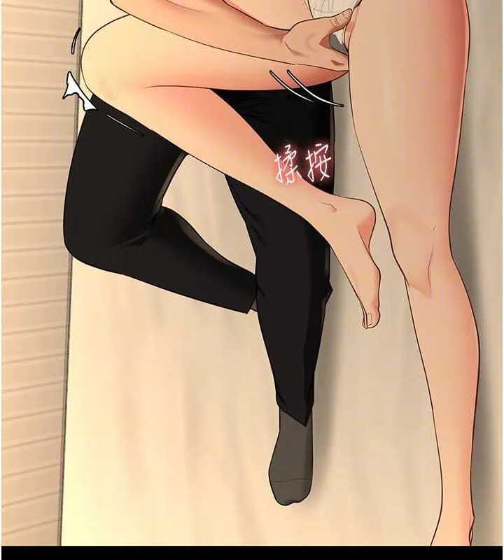 监狱女囚 - 最終話-有情人終成眷屬 - page 62