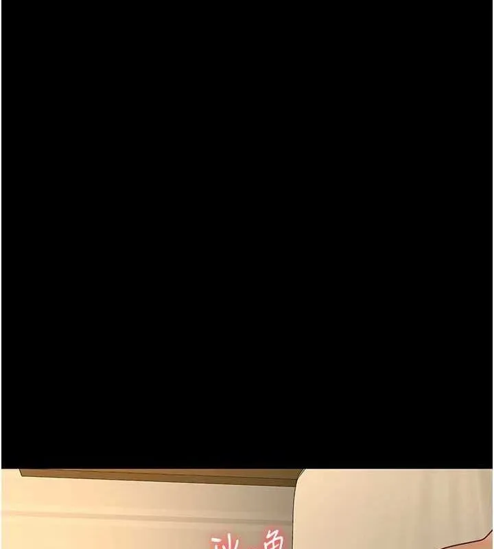 监狱女囚 - 最終話-有情人終成眷屬 - page 63