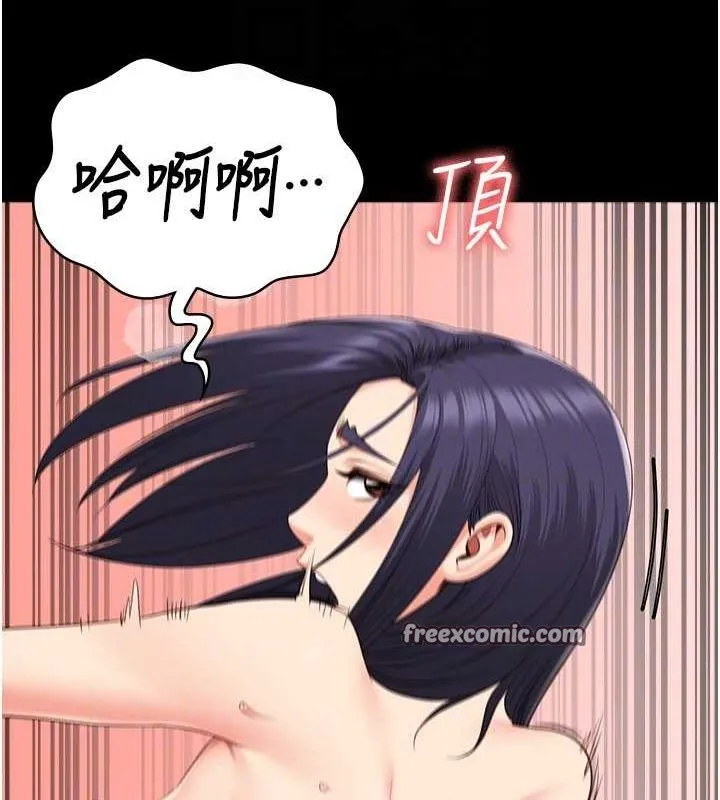 监狱女囚 - 最終話-有情人終成眷屬 - page 75