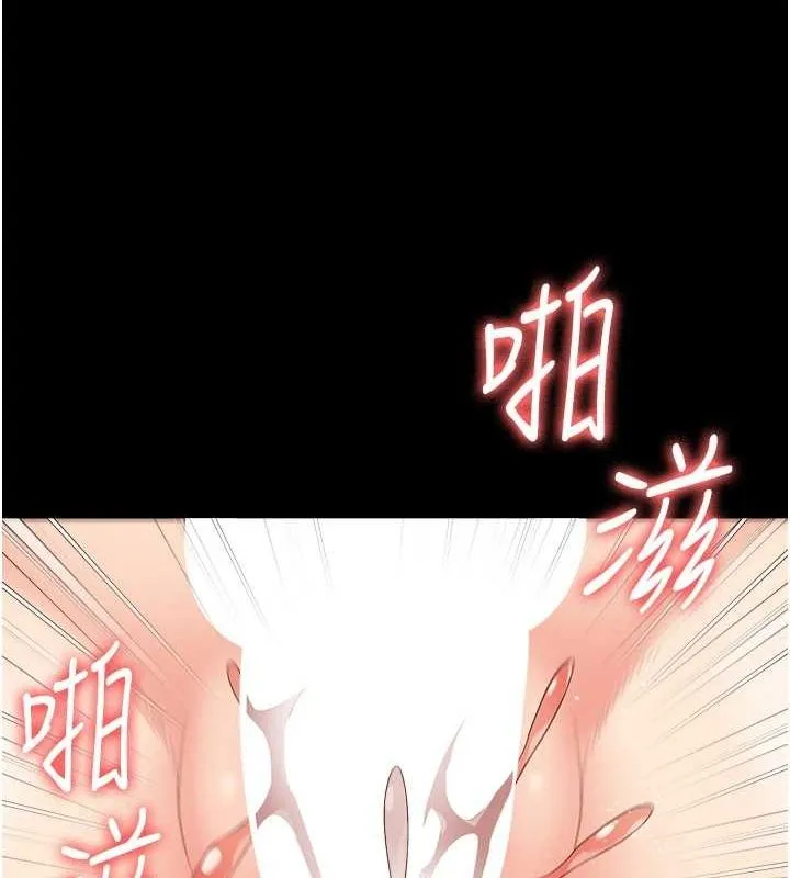 监狱女囚 - 最終話-有情人終成眷屬 - page 78