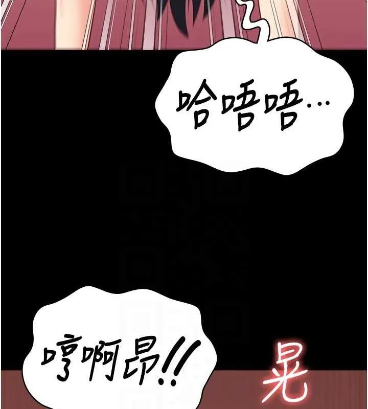 监狱女囚 - 最終話-有情人終成眷屬 - page 80