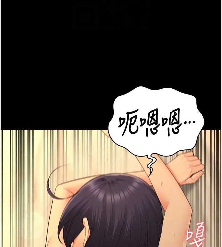 监狱女囚 - 最終話-有情人終成眷屬 - page 83