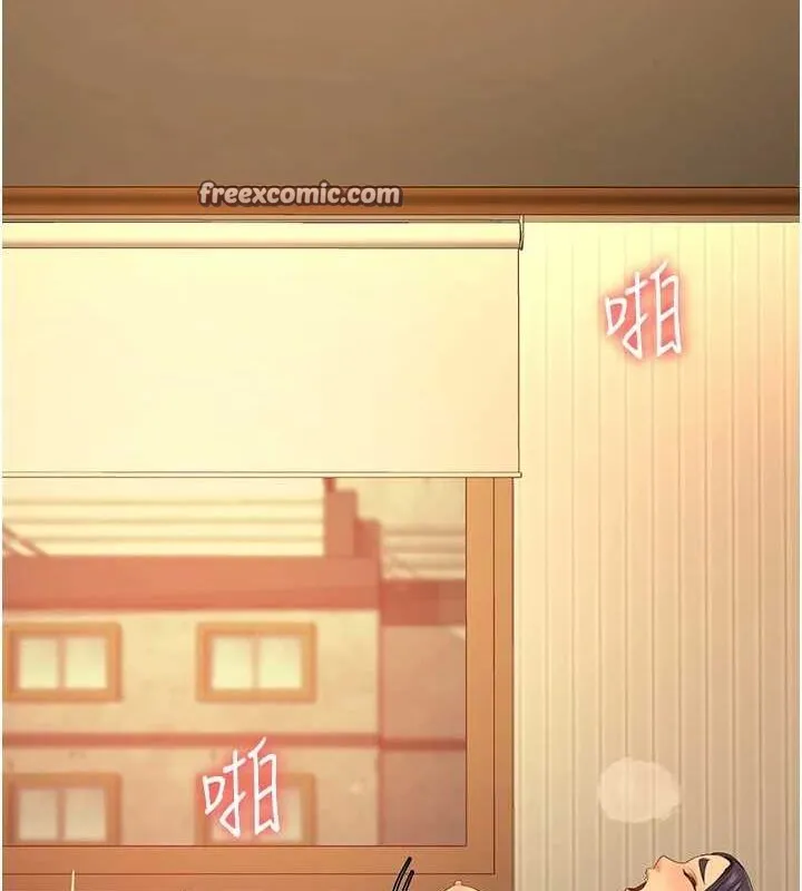 监狱女囚 - 最終話-有情人終成眷屬 - page 90