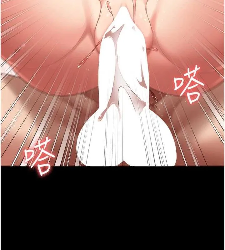 监狱女囚 - 最終話-有情人終成眷屬 - page 97