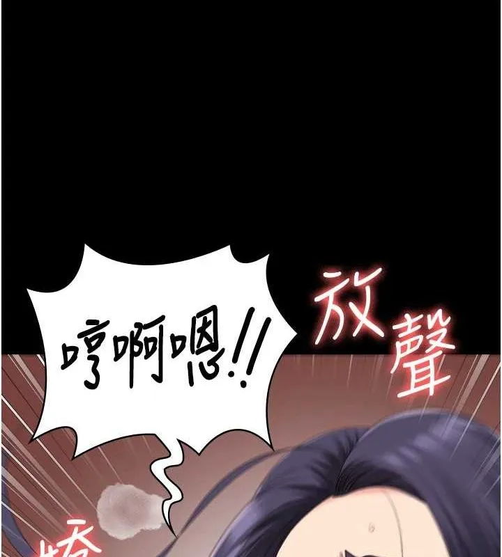 监狱女囚 - 最終話-有情人終成眷屬 - page 98