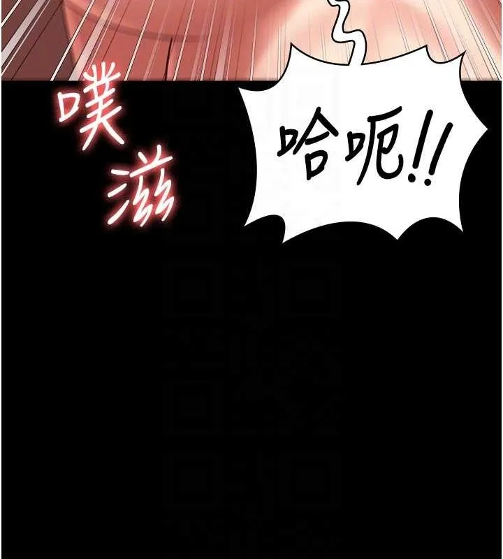 监狱女囚 - 最終話-有情人終成眷屬 - page 100