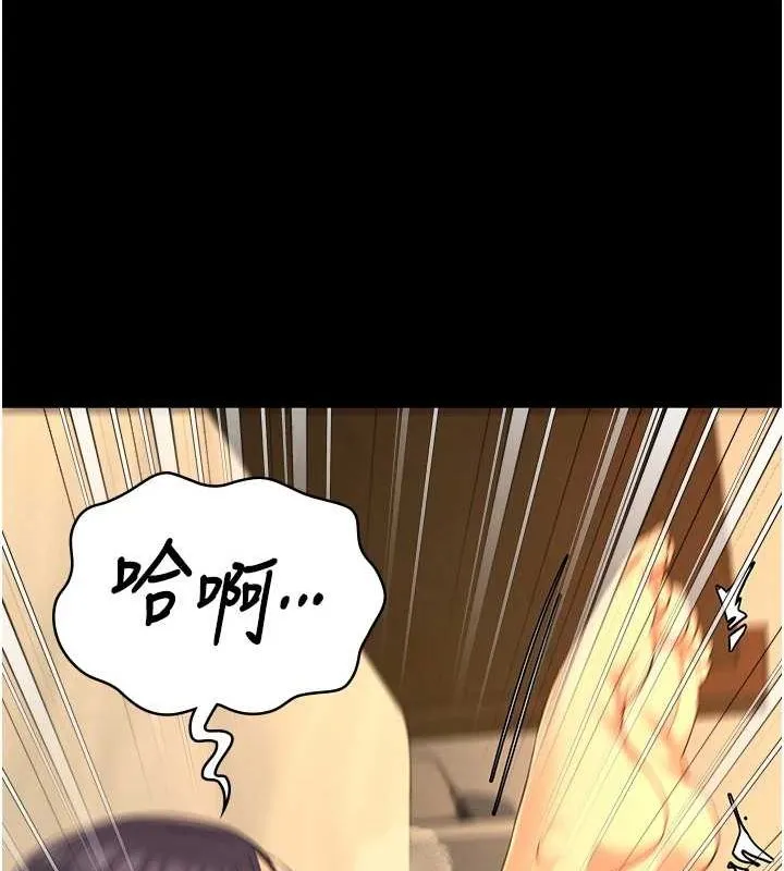监狱女囚 - 最終話-有情人終成眷屬 - page 102