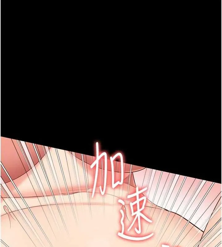 监狱女囚 - 最終話-有情人終成眷屬 - page 108