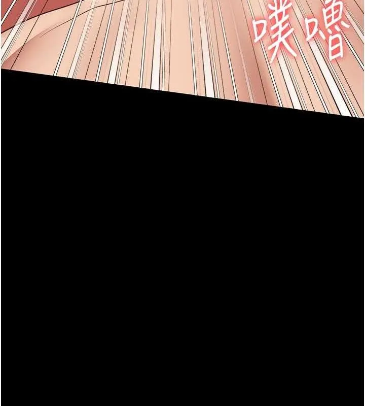 监狱女囚 - 最終話-有情人終成眷屬 - page 110