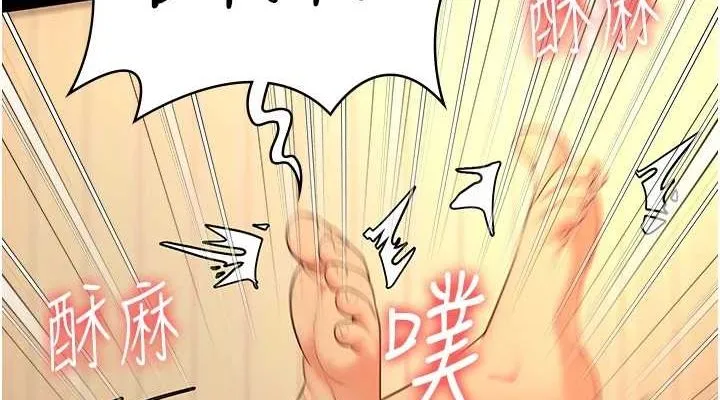 监狱女囚 - 最終話-有情人終成眷屬 - page 114