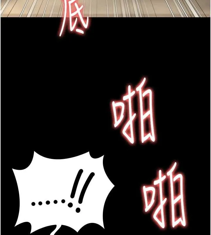 监狱女囚 - 最終話-有情人終成眷屬 - page 116