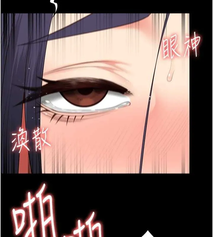 监狱女囚 - 最終話-有情人終成眷屬 - page 117