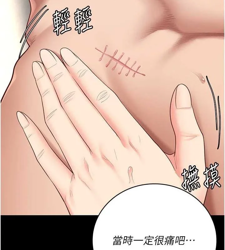 监狱女囚 - 最終話-有情人終成眷屬 - page 141