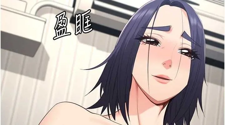 监狱女囚 - 最終話-有情人終成眷屬 - page 152