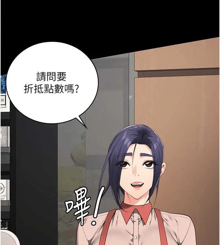 监狱女囚 - 最終話-有情人終成眷屬 - page 162