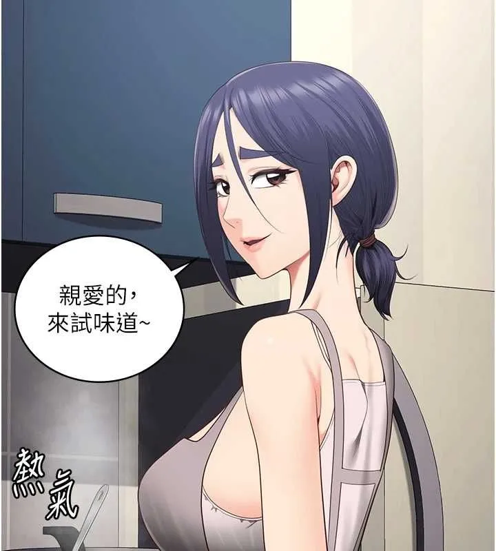 监狱女囚 - 最終話-有情人終成眷屬 - page 166