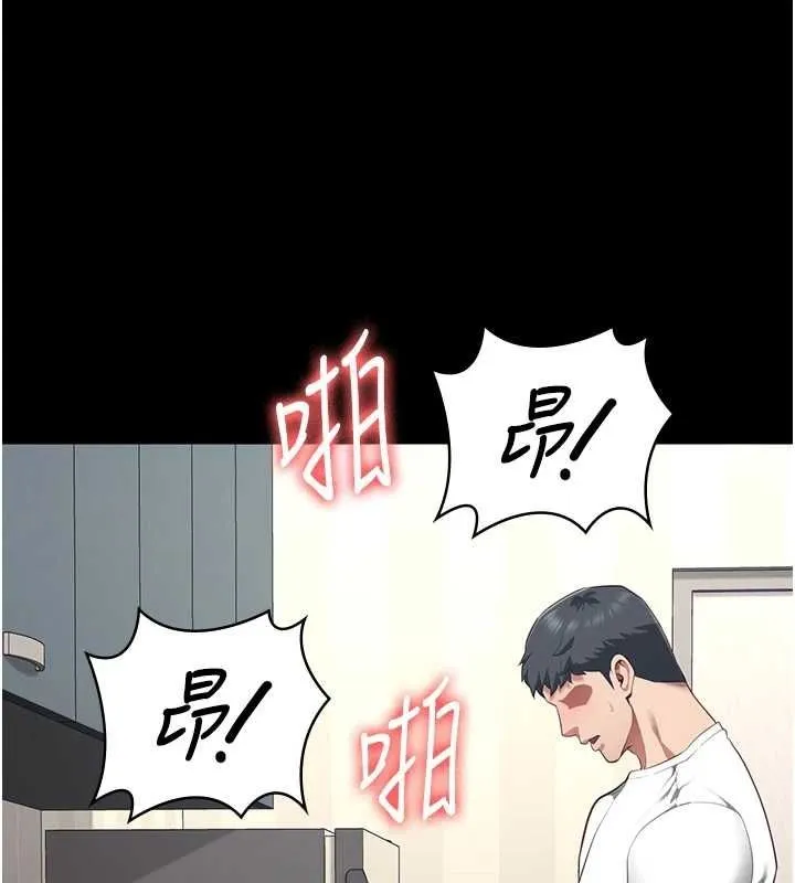 监狱女囚 - 最終話-有情人終成眷屬 - page 171
