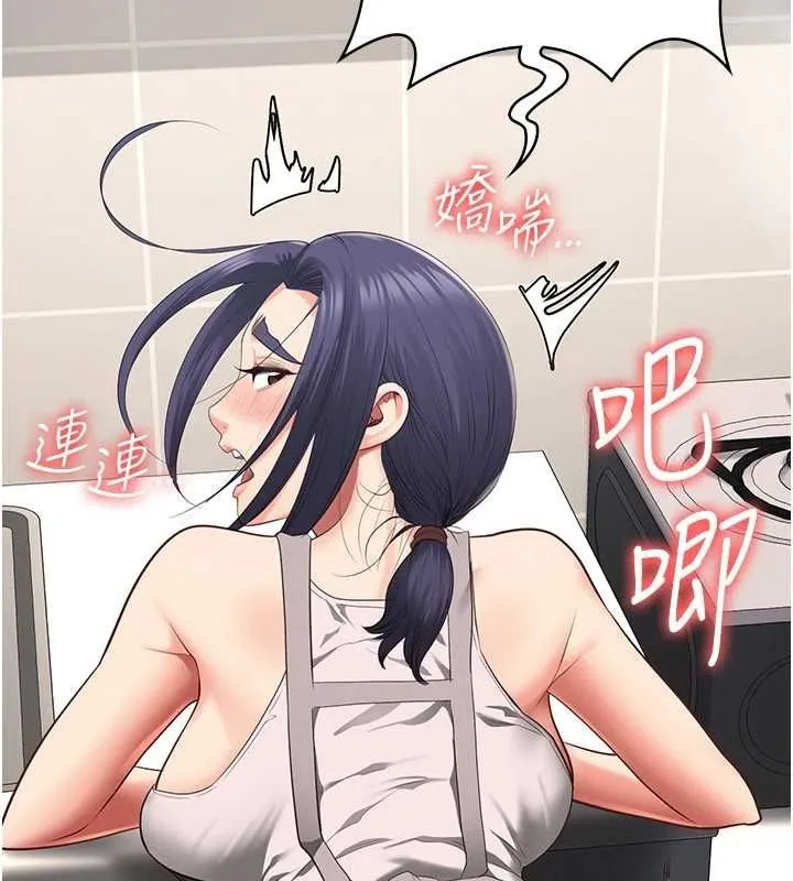 监狱女囚 - 最終話-有情人終成眷屬 - page 174