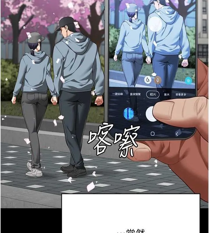监狱女囚 - 最終話-有情人終成眷屬 - page 192