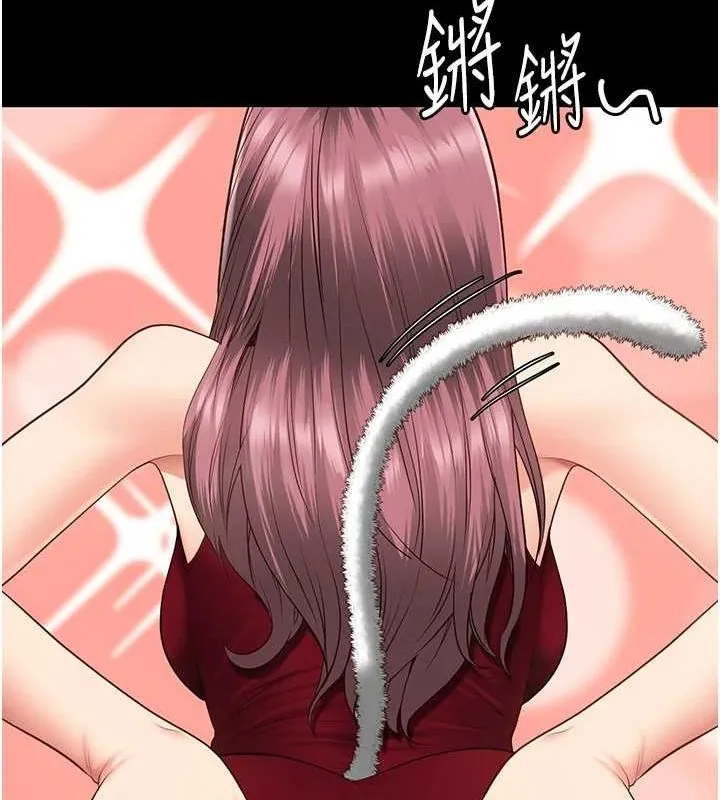 监狱女囚 - 最終話-有情人終成眷屬 - page 198