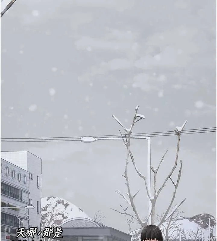 监狱女囚 - 最終話-有情人終成眷屬 - page 226
