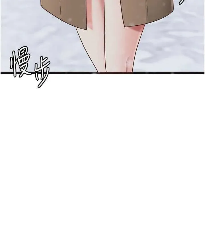 监狱女囚 - 最終話-有情人終成眷屬 - page 231