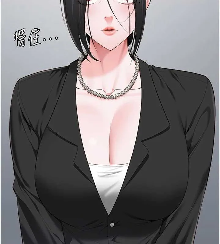 监狱女囚 - 最終話-有情人終成眷屬 - page 268