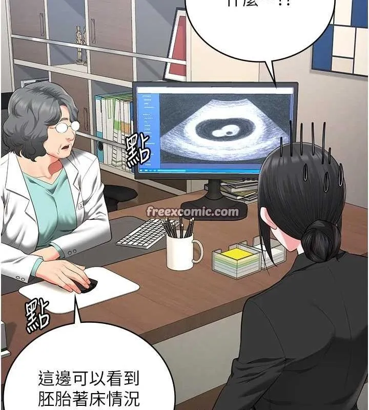 监狱女囚 - 最終話-有情人終成眷屬 - page 270