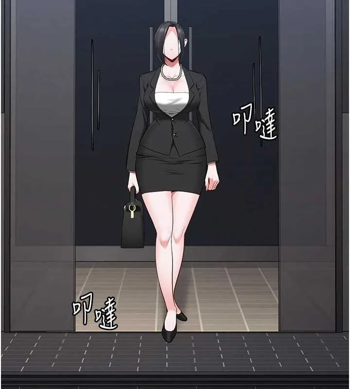 监狱女囚 - 最終話-有情人終成眷屬 - page 273