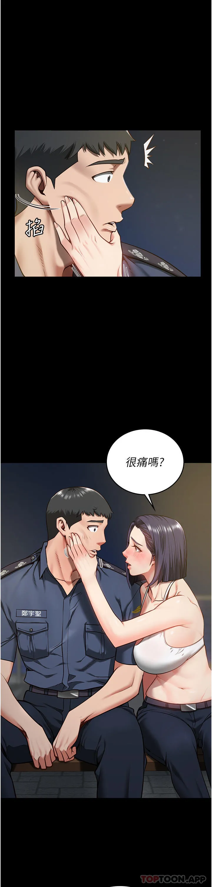 监狱女囚 - 第9话-魔鬼科长酒后的真心话 - page 37